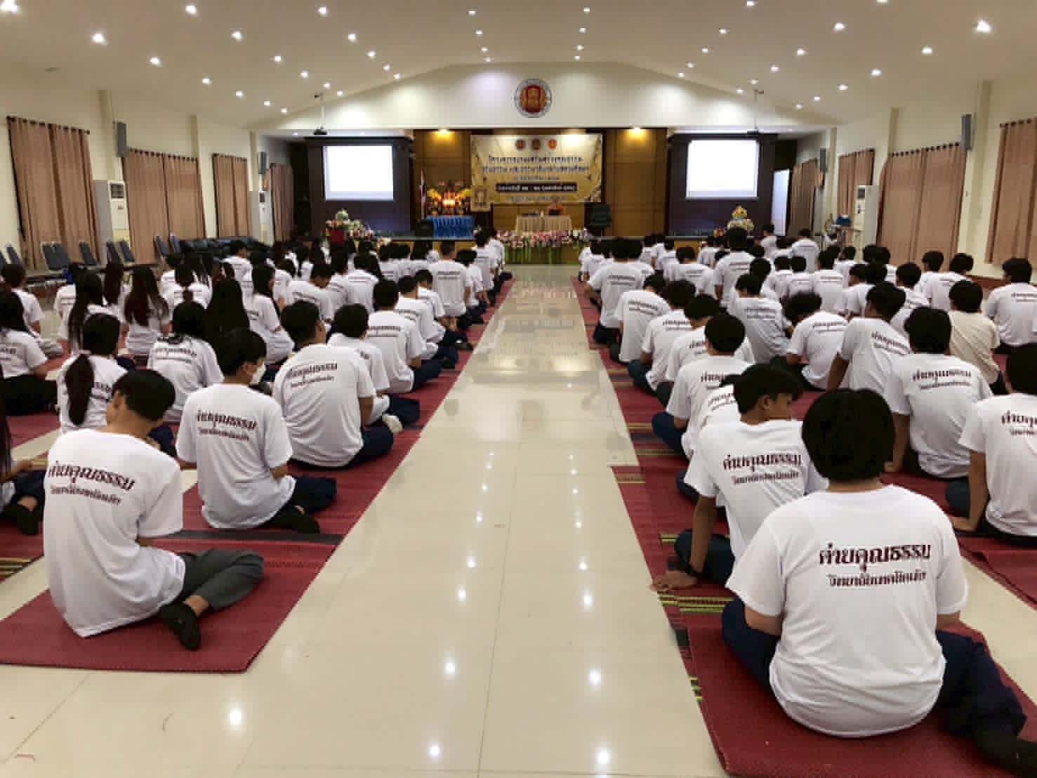 อบรมคุณธรรมจริยธรรม_2568