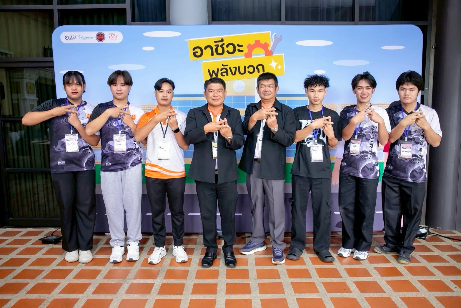 จริยธรรม3