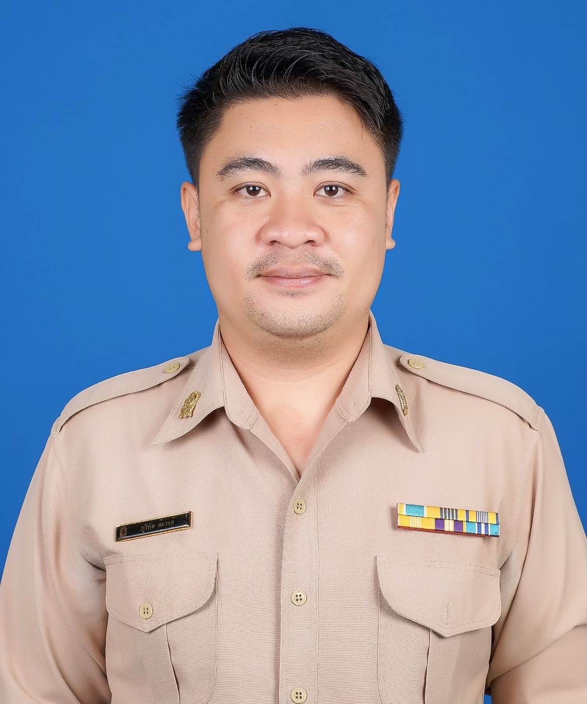 ครูตั้ม