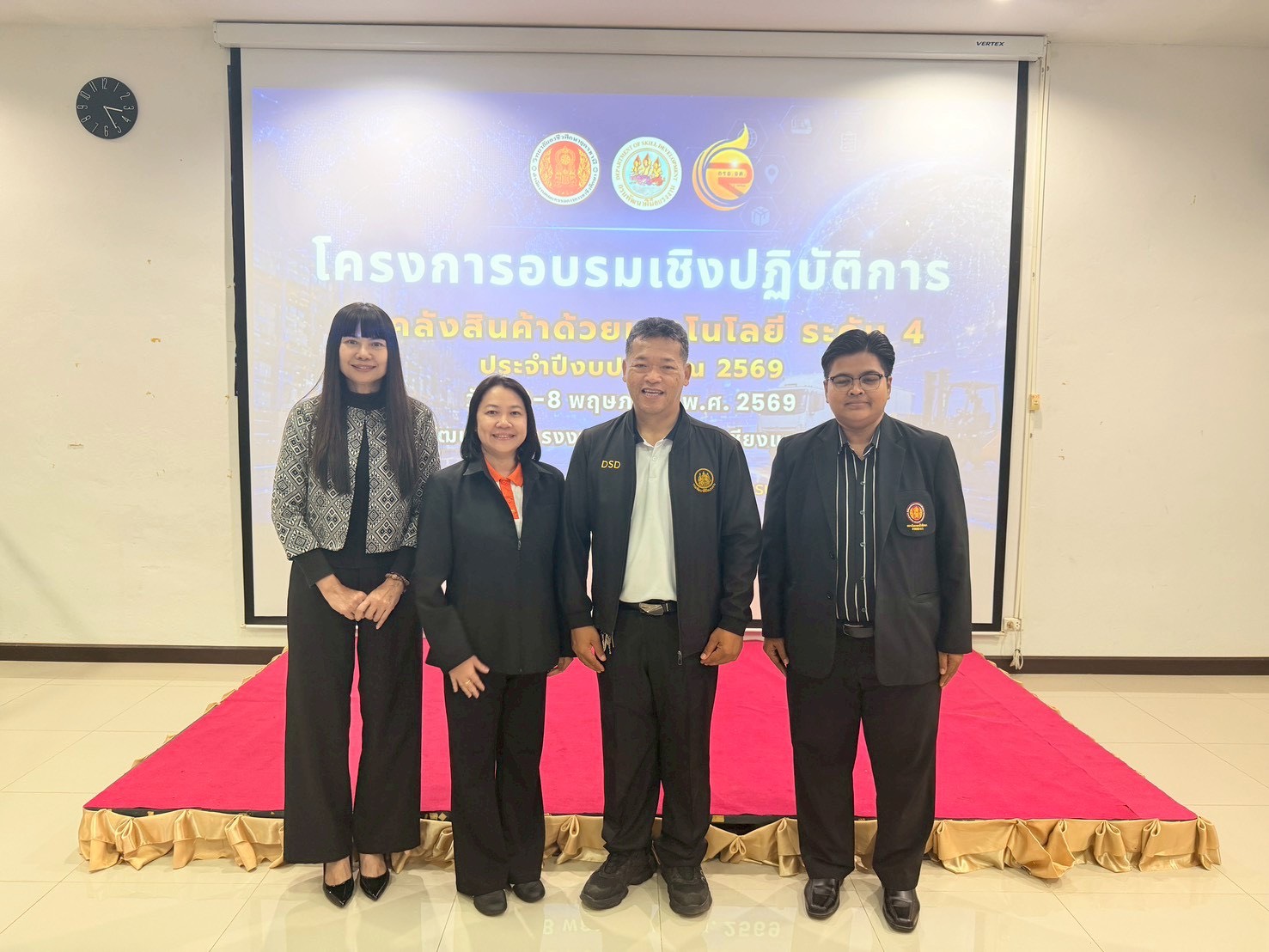 โครงการ อบรมหลักสูตร "นักคลังสินค้าด้วยเทคโนโลยี ระดับ 4"  6-8 พฤษภาคม 2569 ณ สถาบันพัฒนาฝีมือแรงงานนานาชาติ อ.เชียงแสน จ.เชียงราย