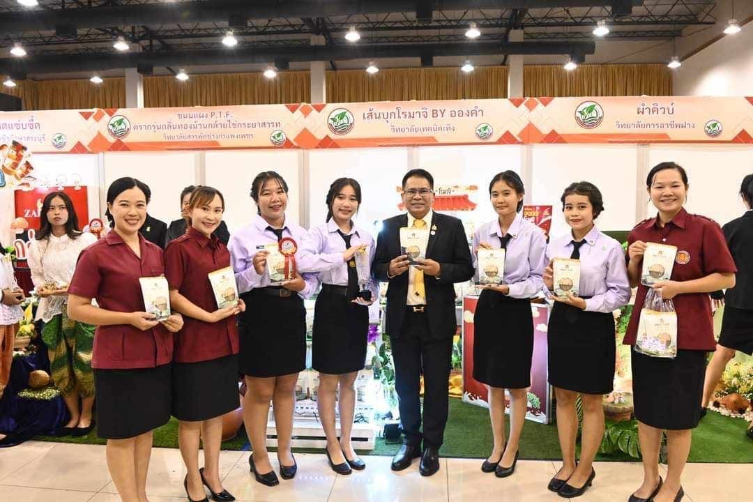 รางวัล 5 ดาว ศูนย์บ่มเพาะผู้ประกอบการอาชีวศึกษา ระดับชาติ 2567