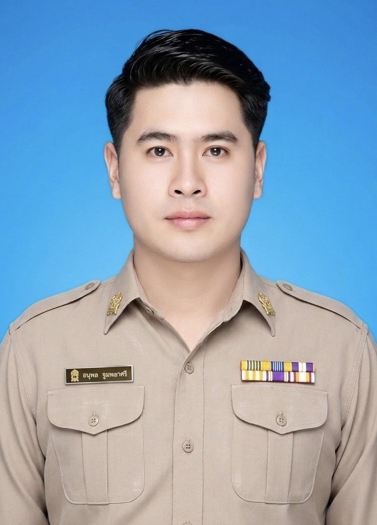 นาย อนุพล จูมพลาศรี